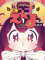 陈砚舟人物形象示意